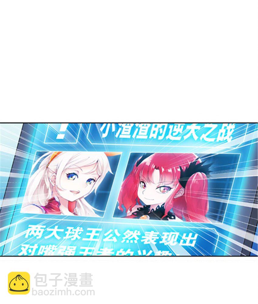 14 狂化！(1/2)-第15话