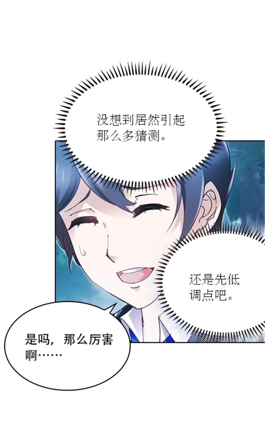 14 狂化！(1/2)-第15话