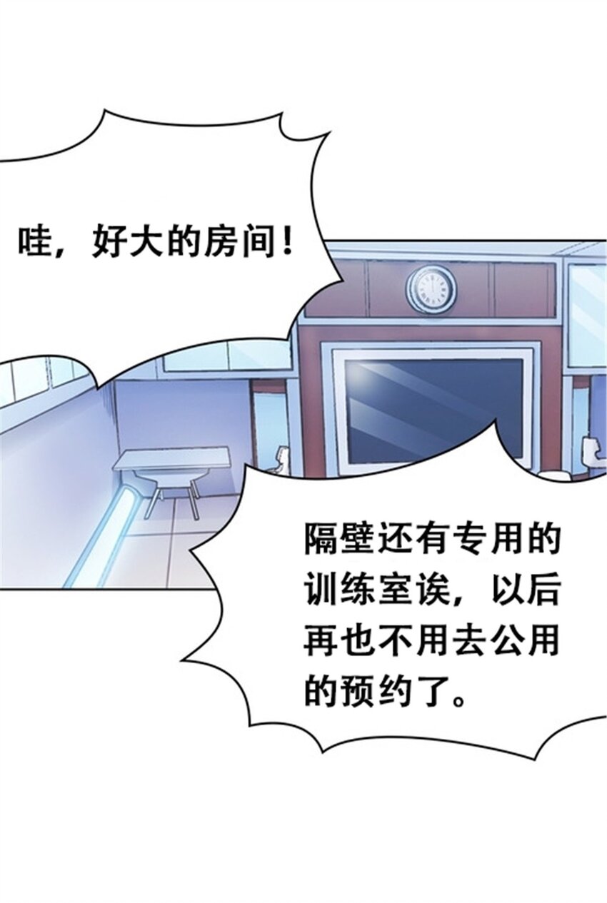 14 狂化！(1/2)-第15话
