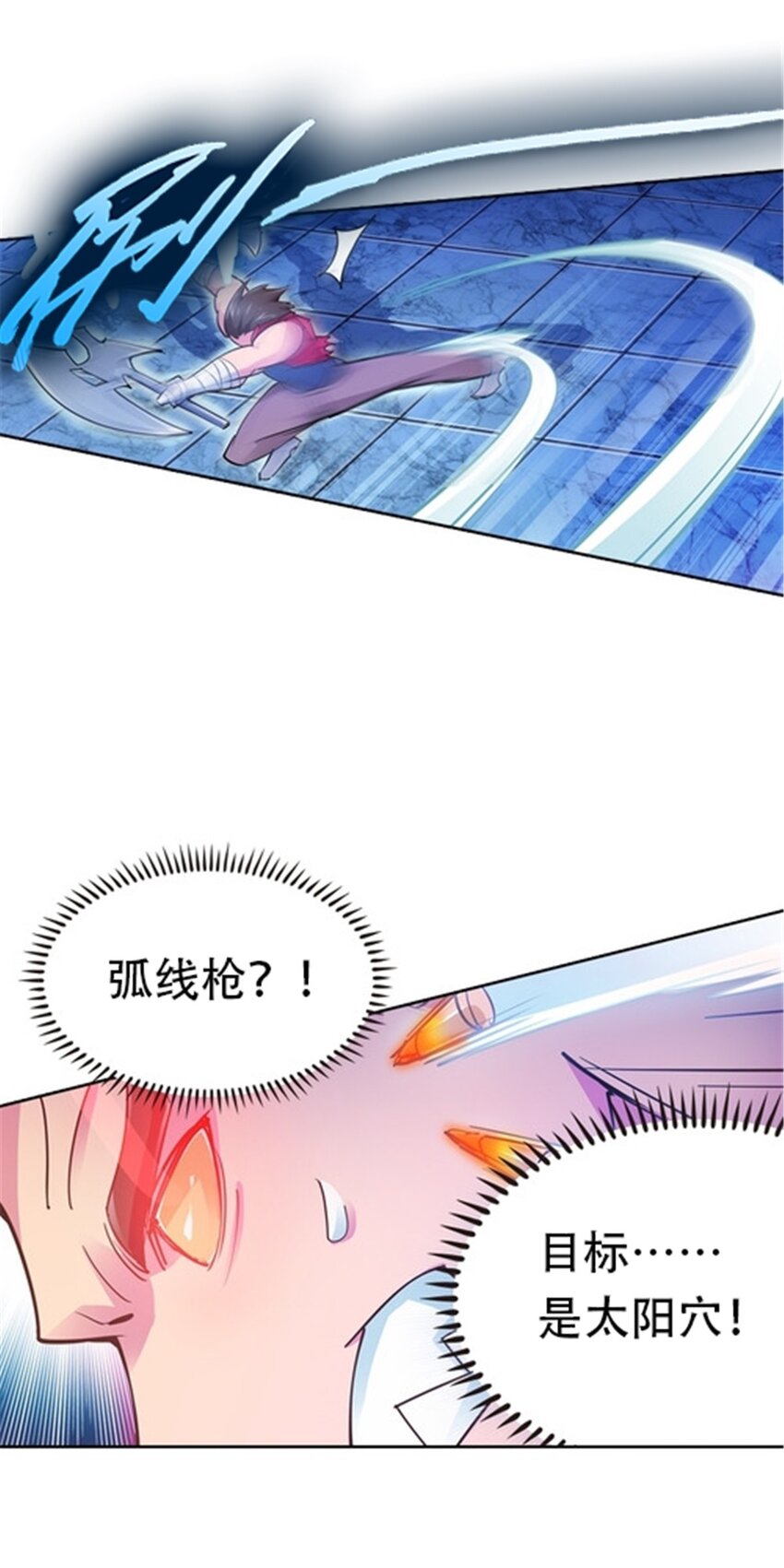 14 狂化！(1/2)-第15话
