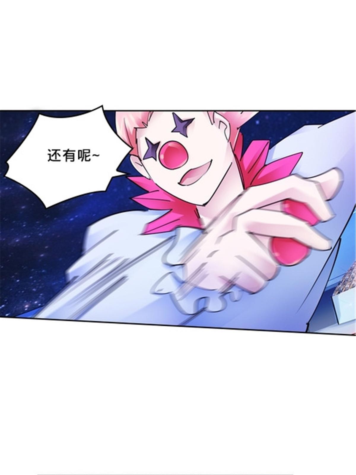 150 天极的实力(1/2)-第151话