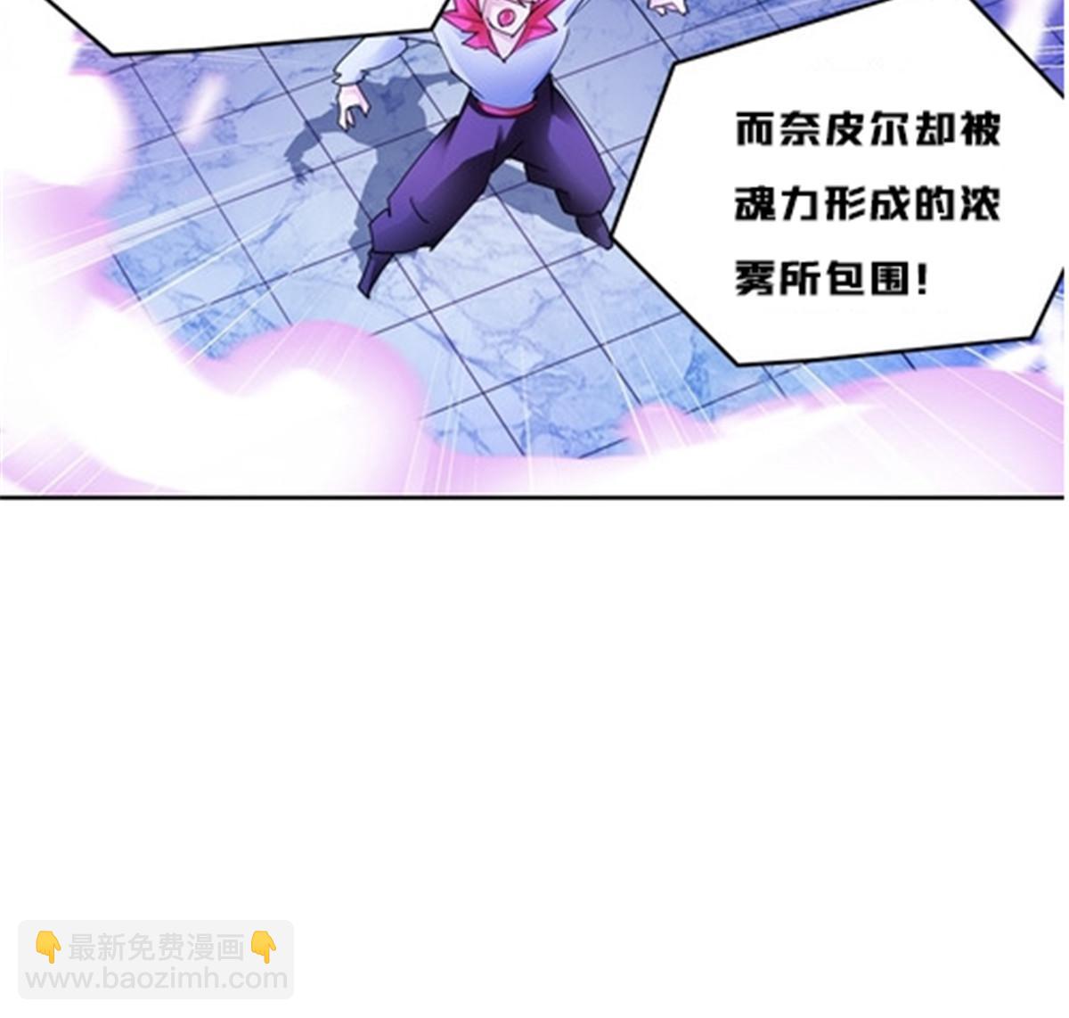 150 天极的实力(1/2)-第151话