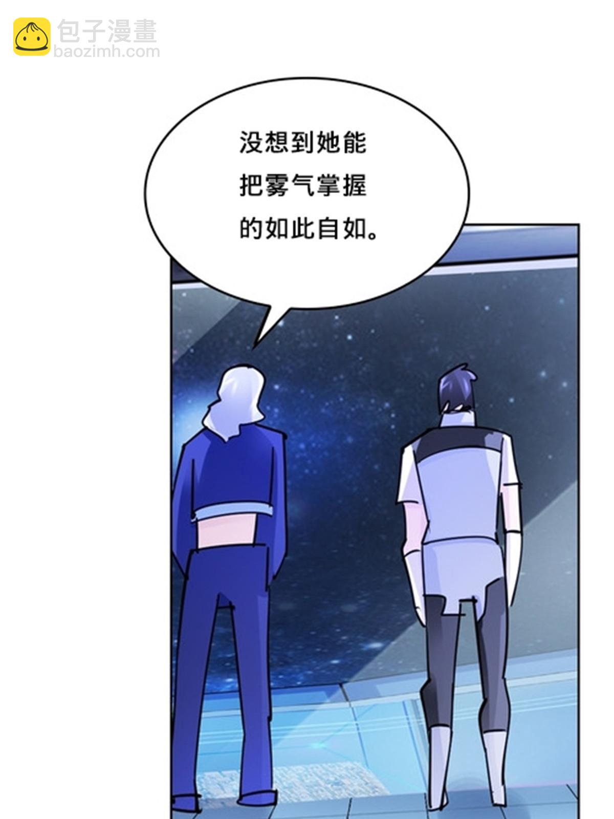 150 天极的实力(1/2)-第151话
