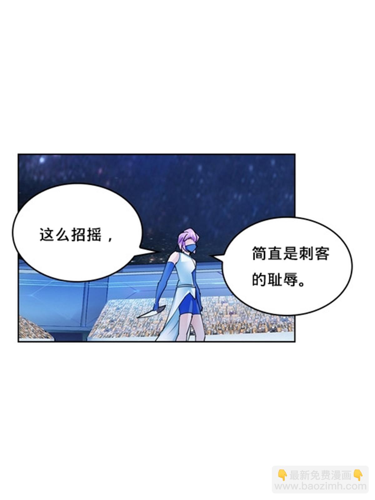 150 天极的实力(1/2)-第151话