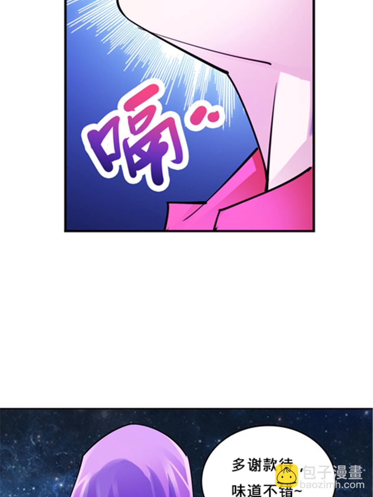 150 天极的实力(1/2)-第151话