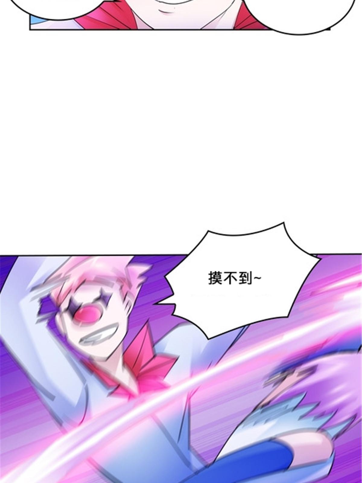 150 天极的实力(1/2)-第151话