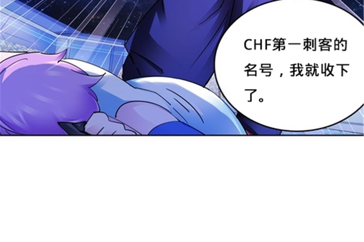 150 天极的实力(1/2)-第151话