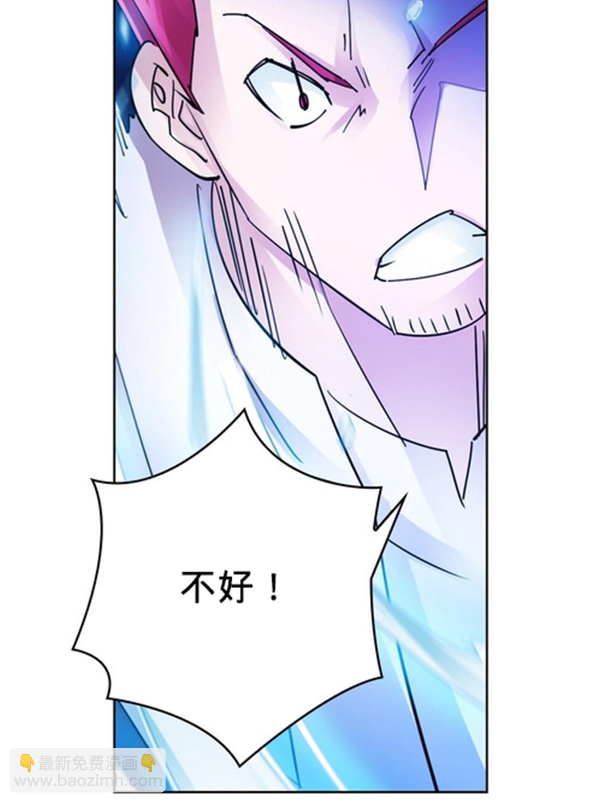 150 天极的实力(1/2)-第151话