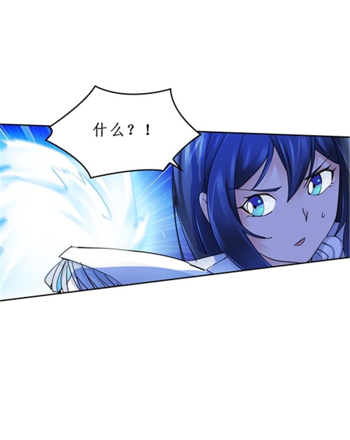 152 无形体？(1/2)-第153话