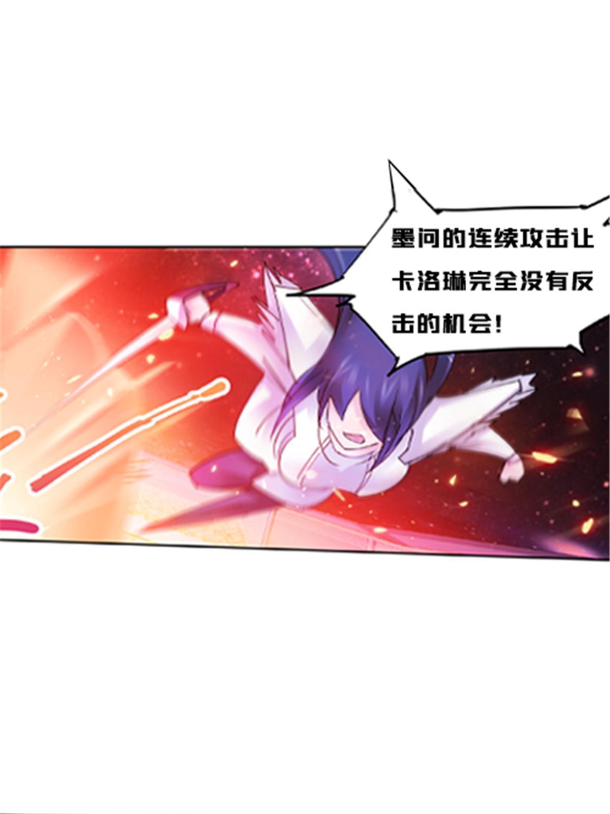 152 无形体？(1/2)-第153话