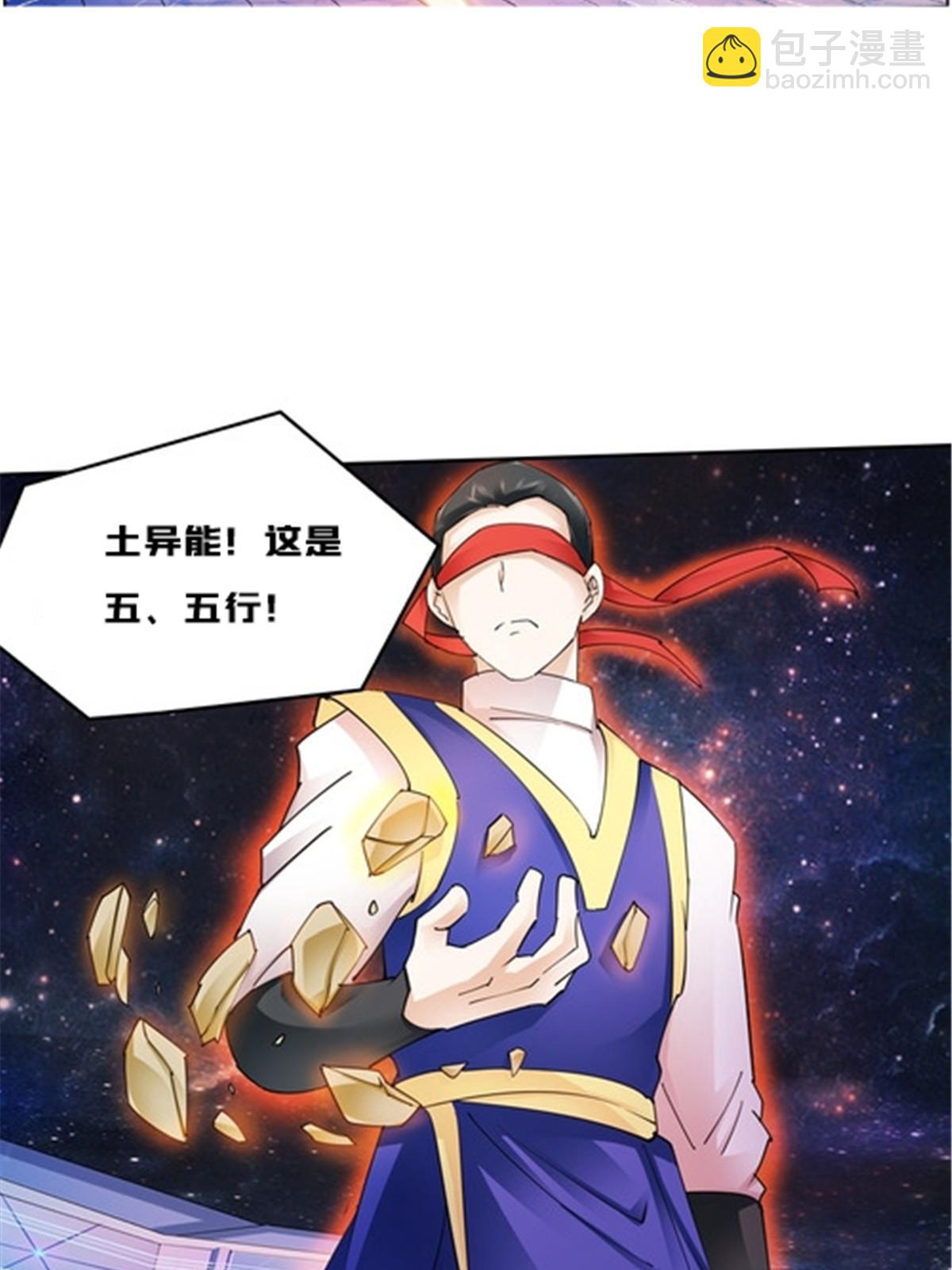 152 无形体？(1/2)-第153话