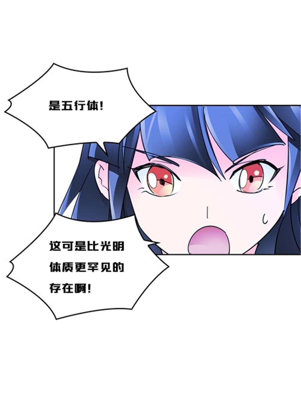 152 无形体？(1/2)-第153话