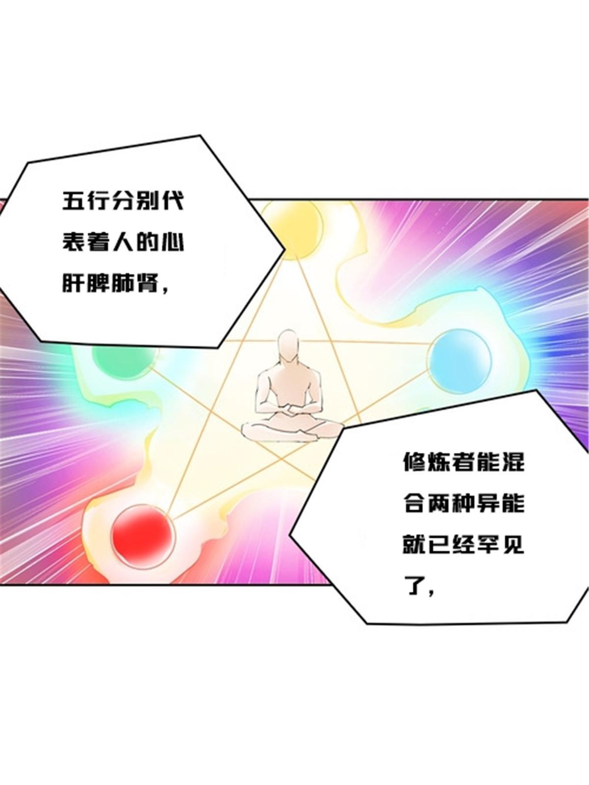152 无形体？(1/2)-第153话