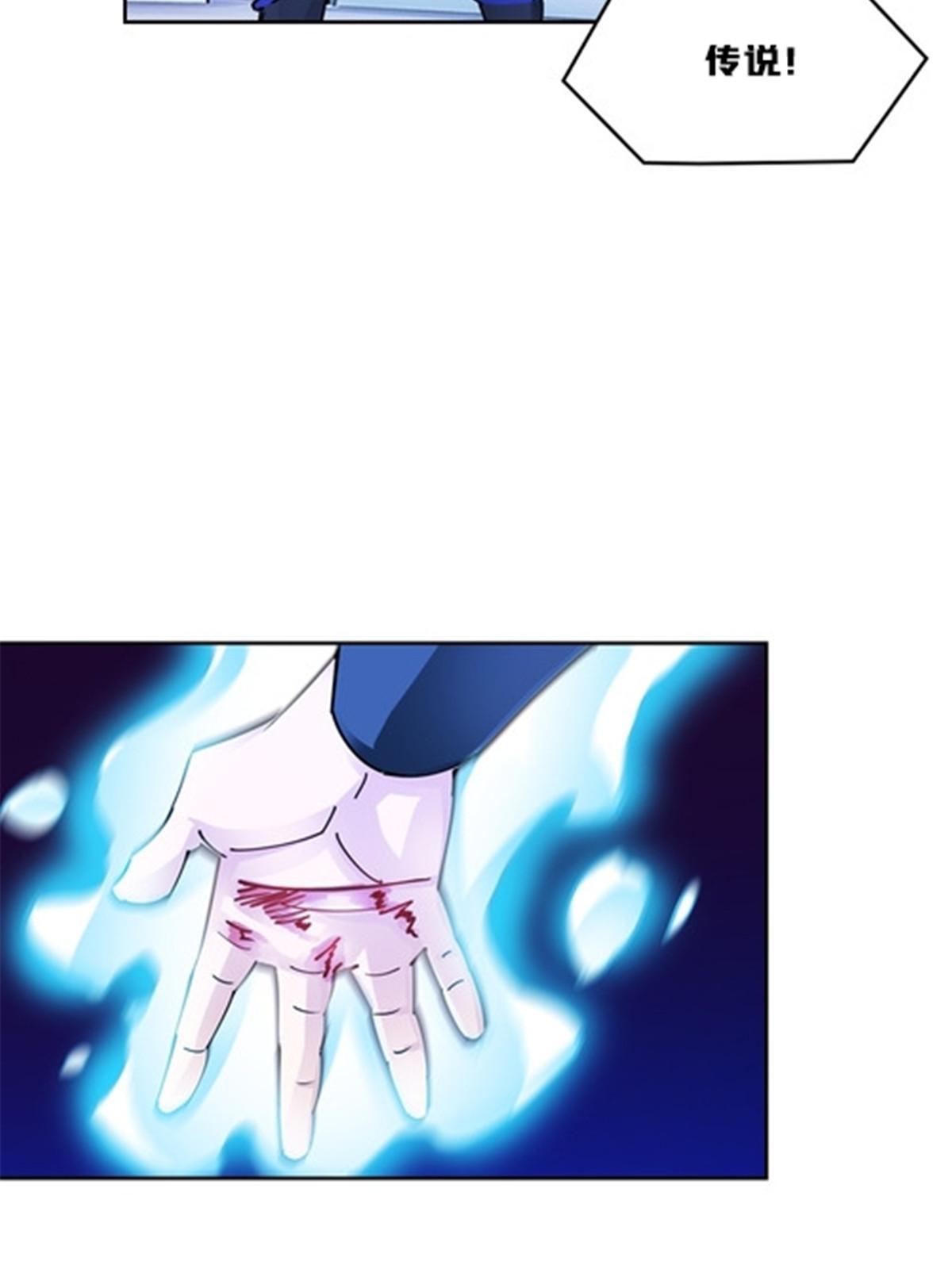 152 无形体？(1/2)-第153话