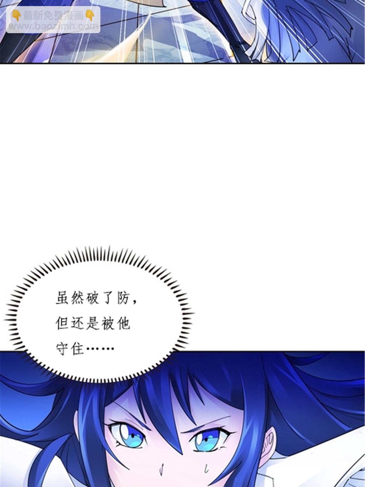152 无形体？(1/2)-第153话