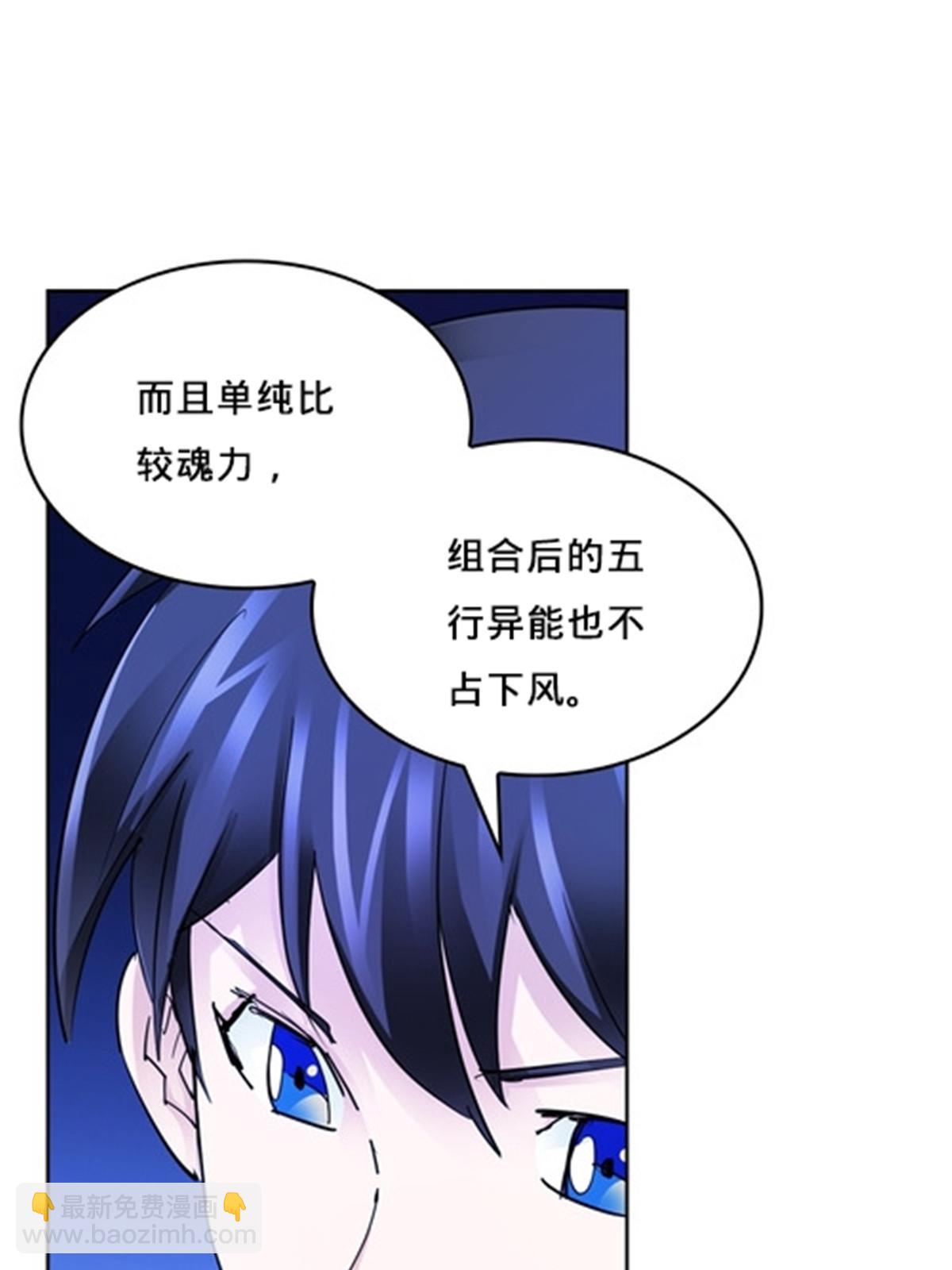 152 无形体？(1/2)-第153话