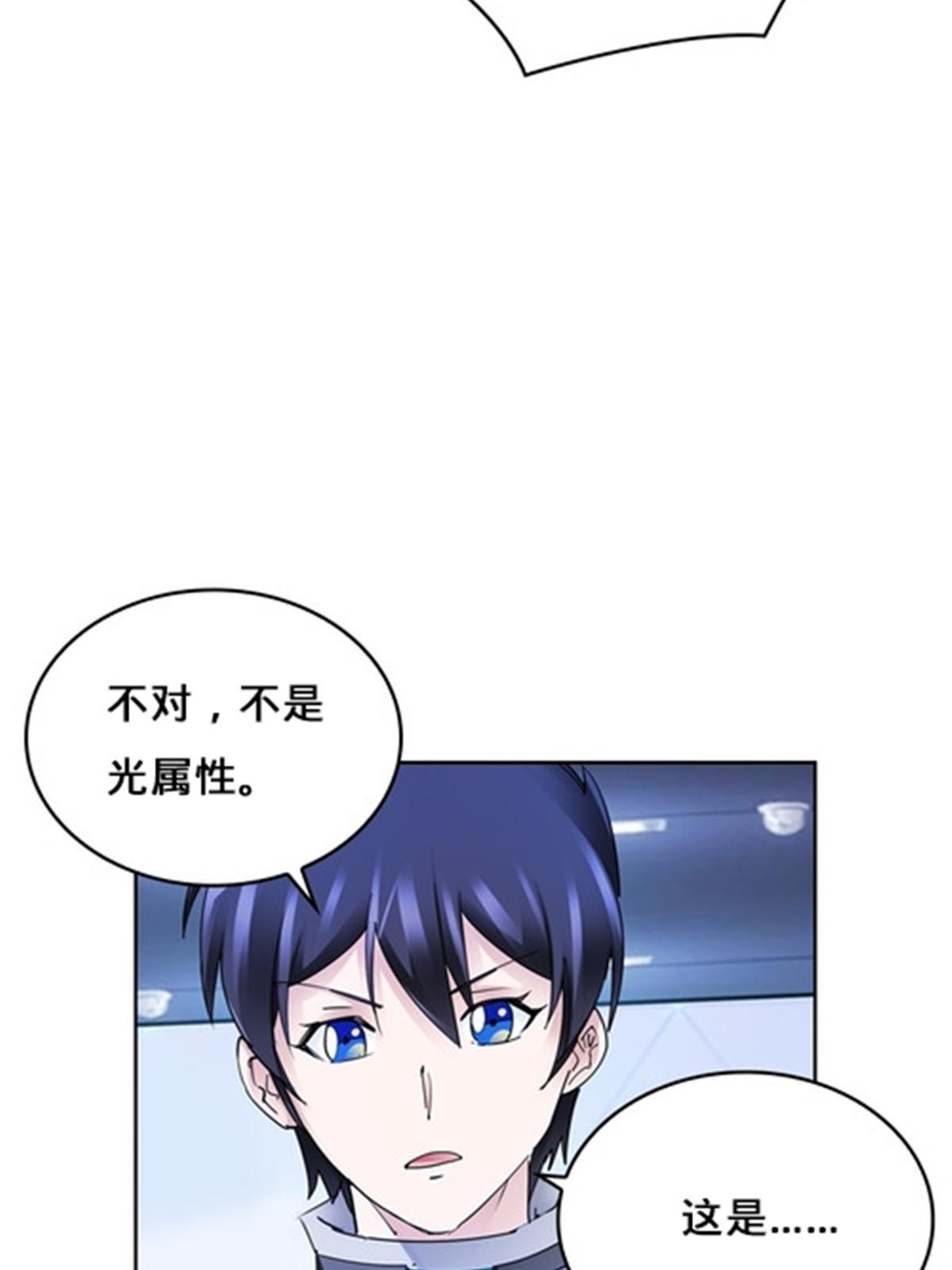 152 无形体？(1/2)-第153话