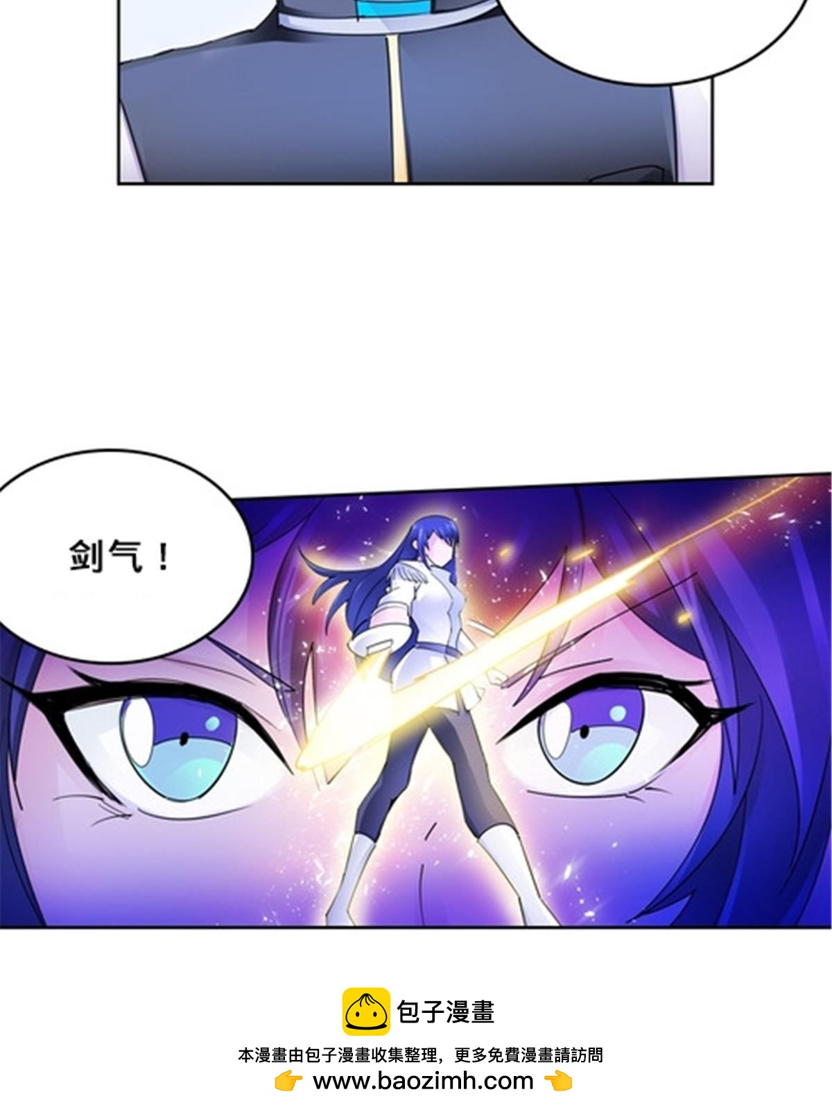 152 无形体？(1/2)-第153话
