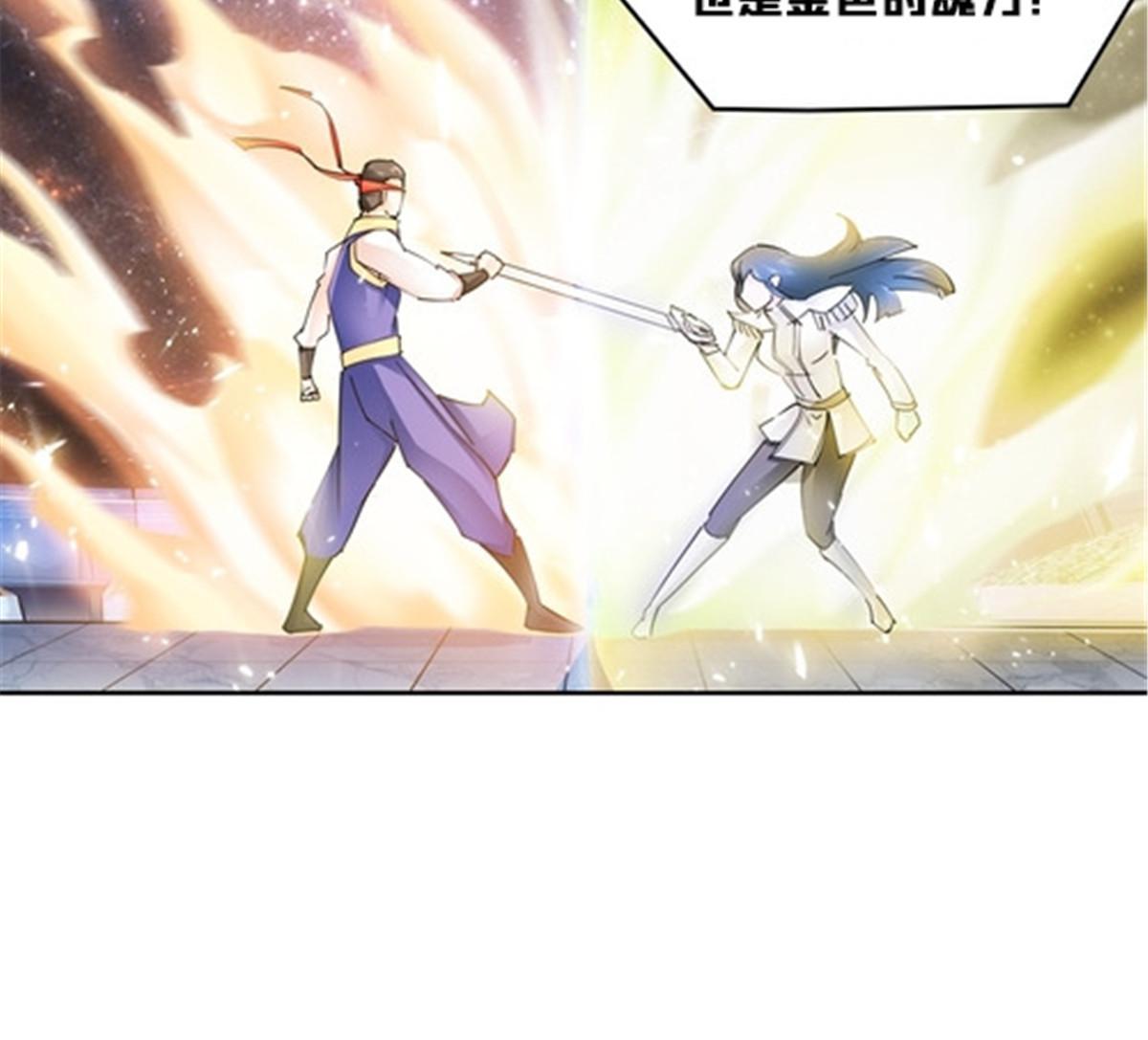 152 无形体？(1/2)-第153话