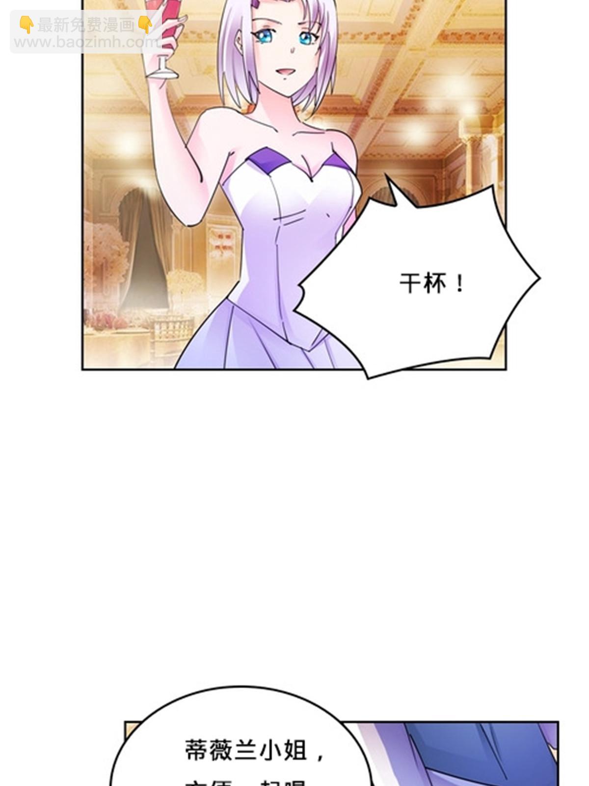 154 天京VS雷帝(1/2)-第155话