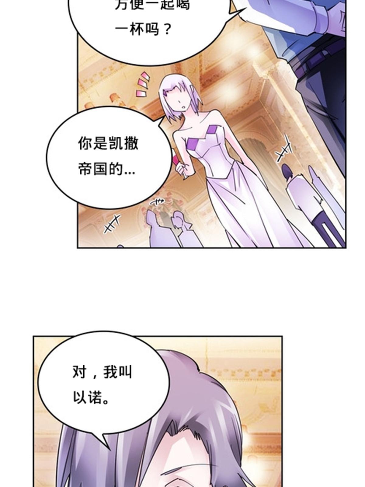 154 天京VS雷帝(1/2)-第155话