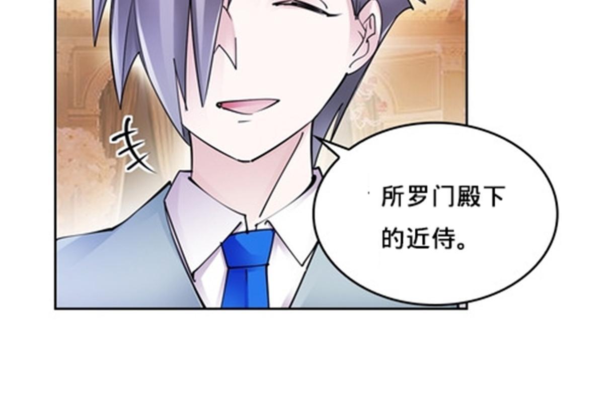 154 天京VS雷帝(1/2)-第155话