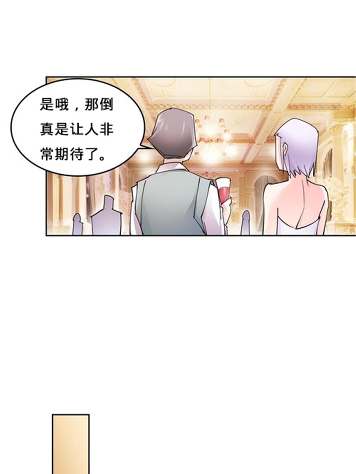 154 天京VS雷帝(1/2)-第155话
