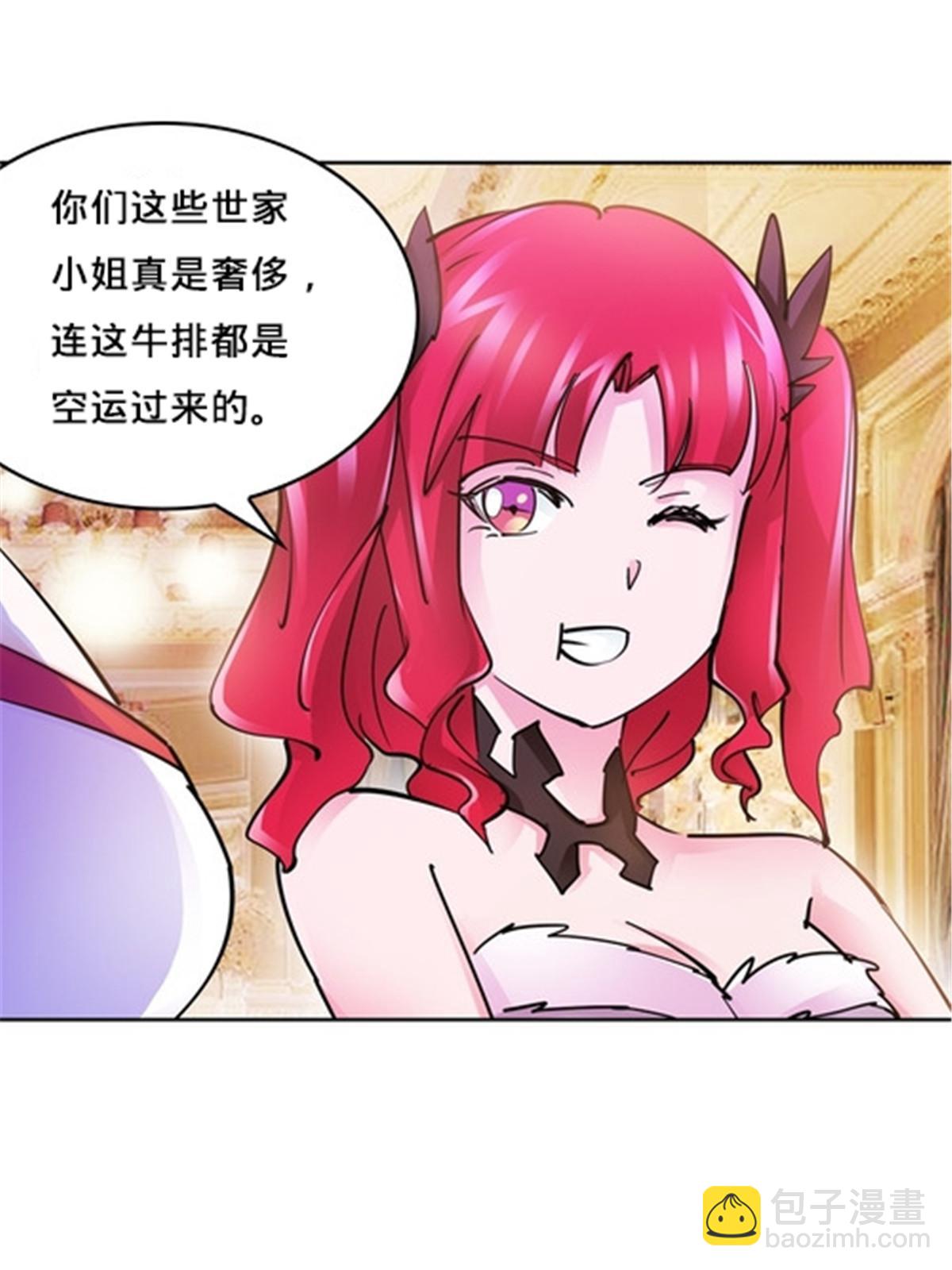 154 天京VS雷帝(1/2)-第155话
