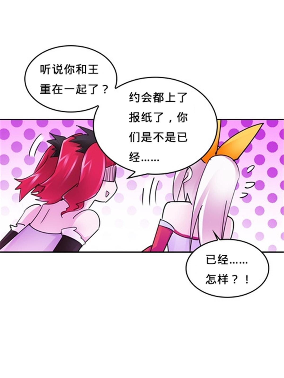 154 天京VS雷帝(1/2)-第155话