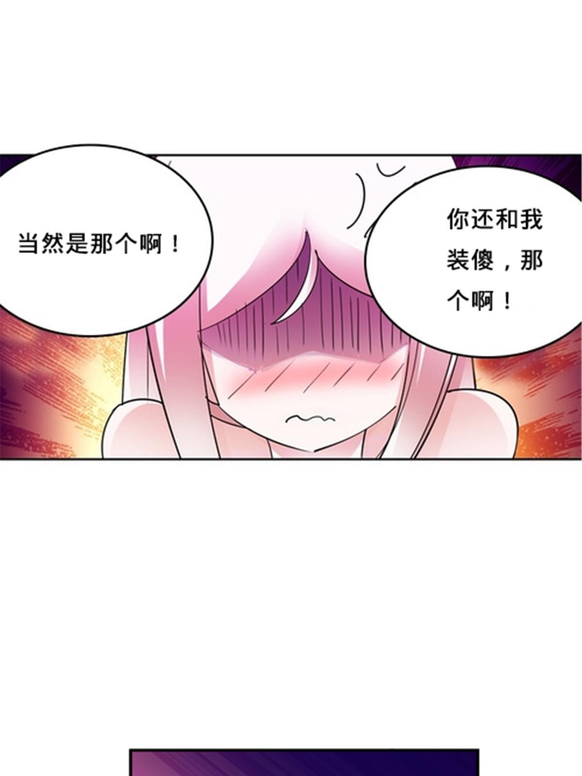 154 天京VS雷帝(1/2)-第155话