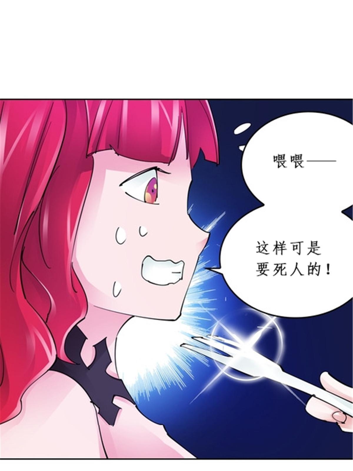 154 天京VS雷帝(1/2)-第155话