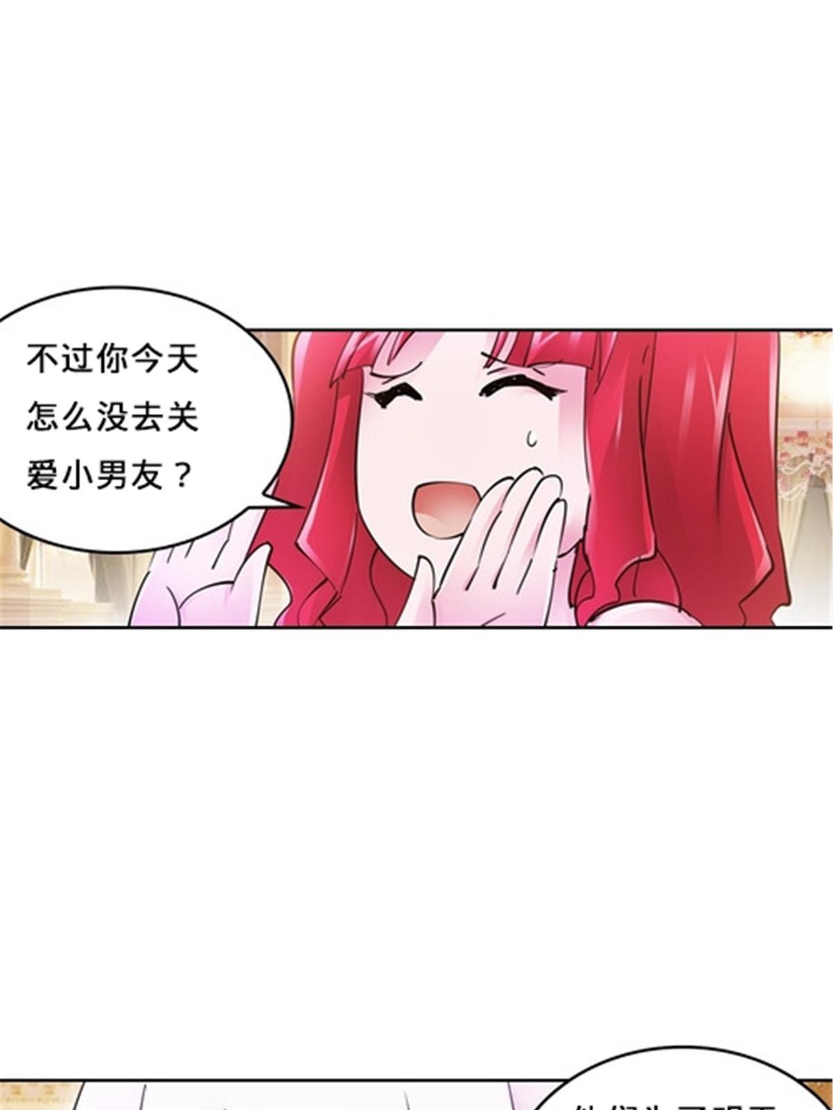 154 天京VS雷帝(1/2)-第155话