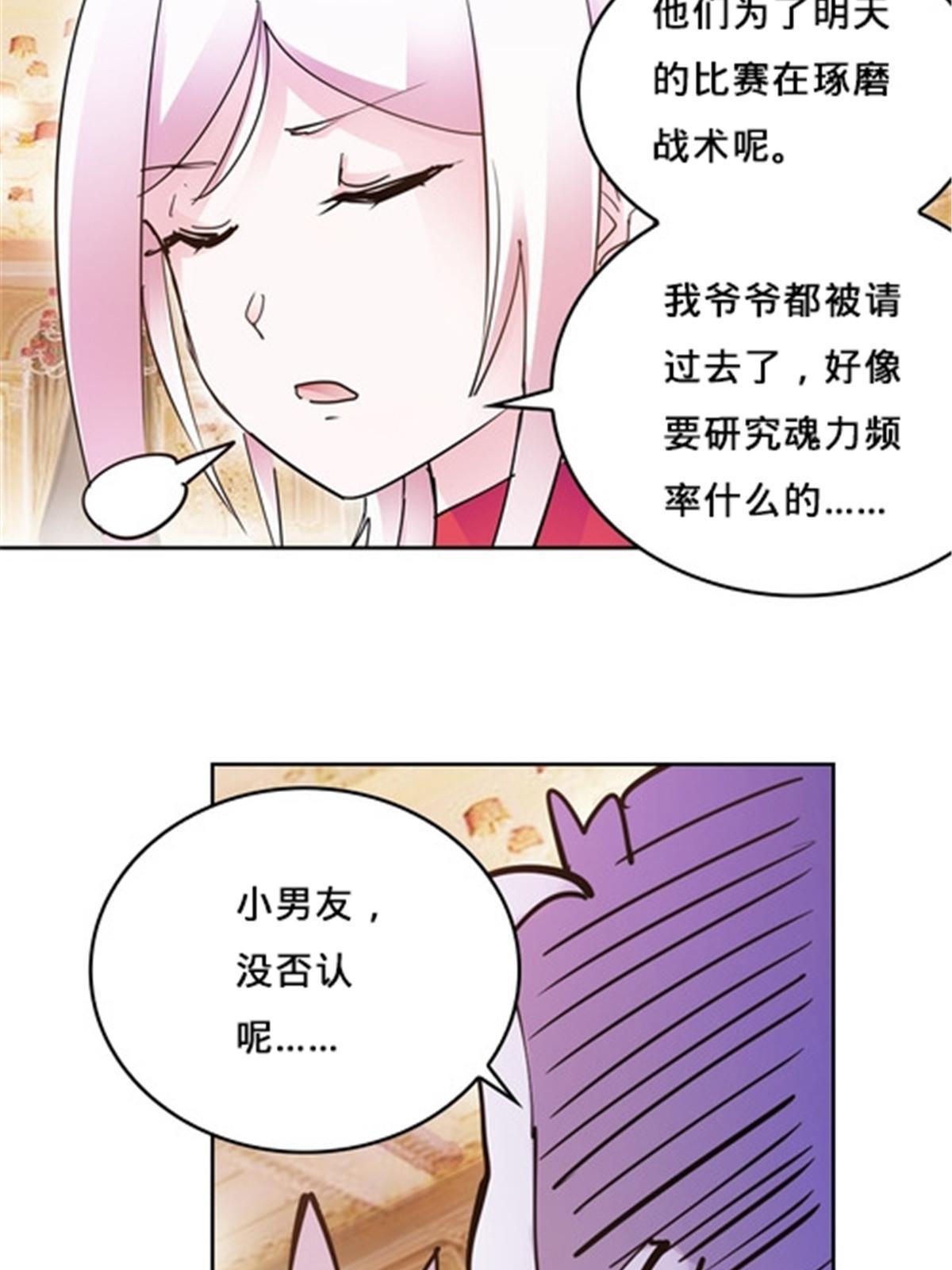154 天京VS雷帝(1/2)-第155话