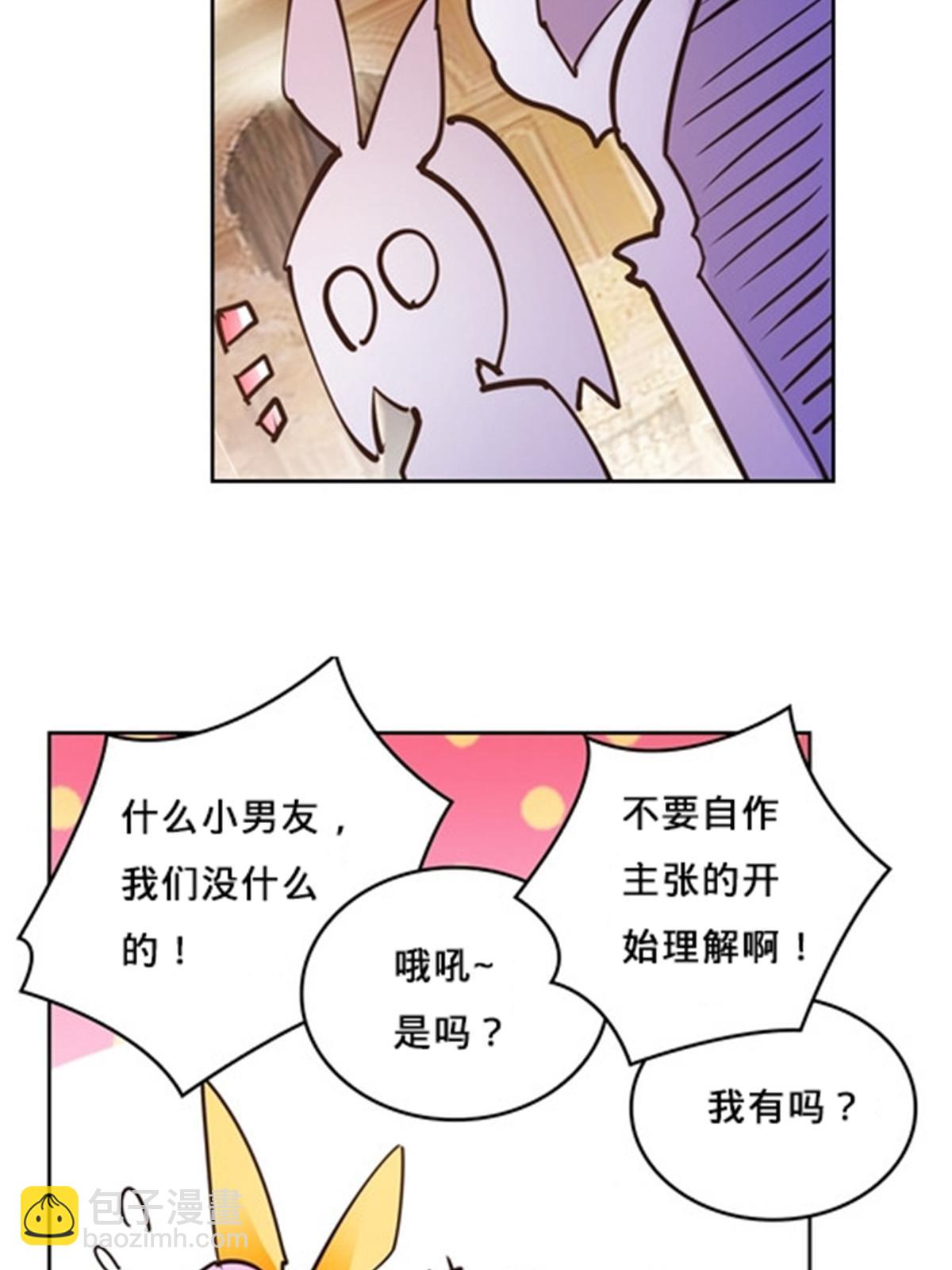 154 天京VS雷帝(1/2)-第155话