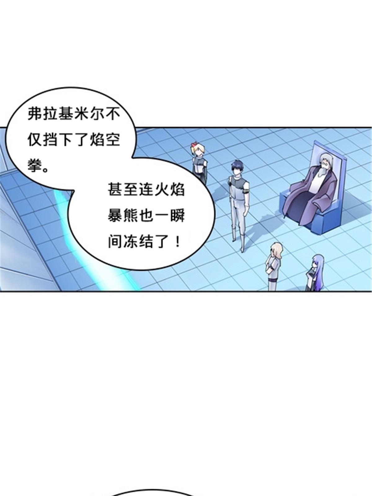 154 天京VS雷帝(1/2)-第155话