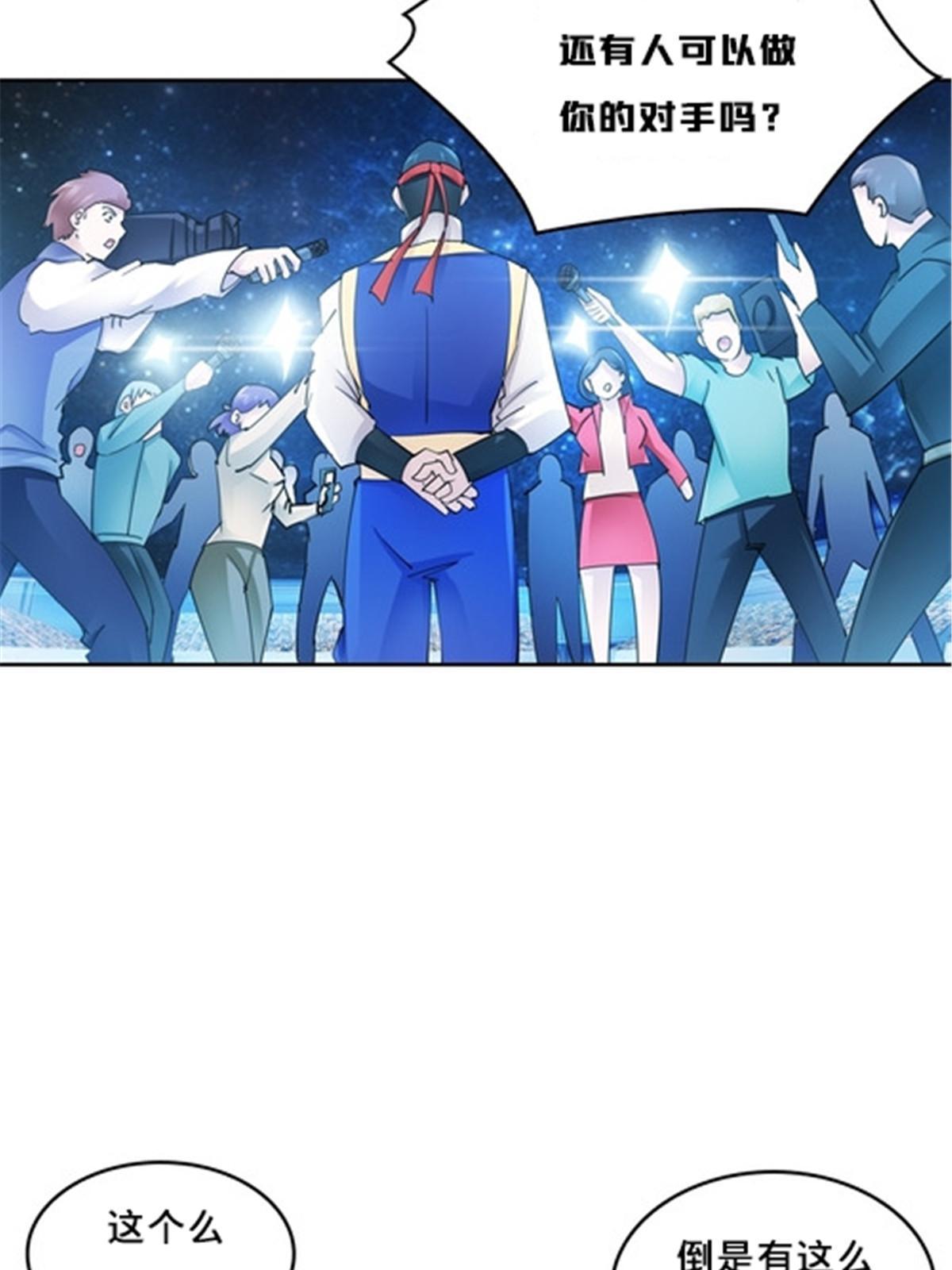 154 天京VS雷帝(1/2)-第155话