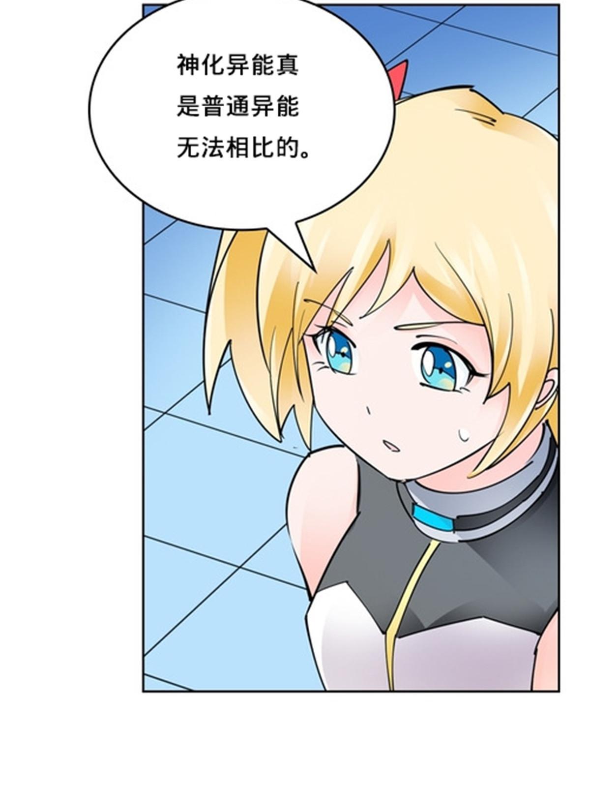 154 天京VS雷帝(1/2)-第155话