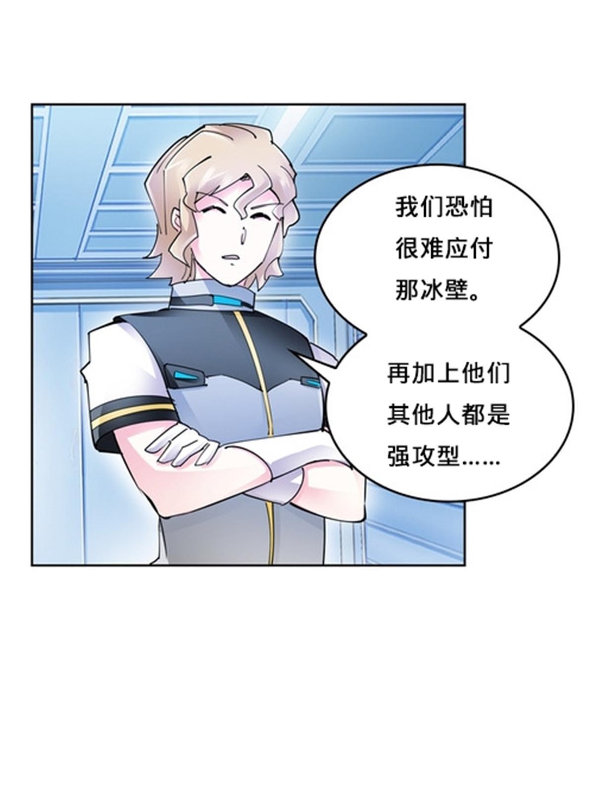 154 天京VS雷帝(1/2)-第155话