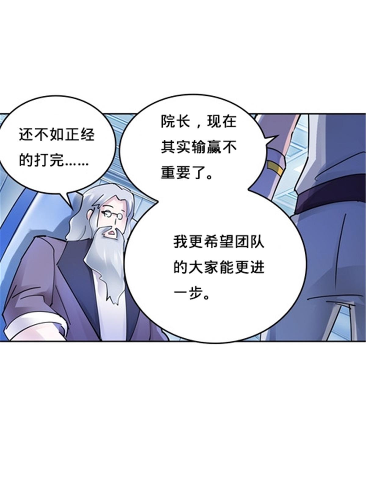 154 天京VS雷帝(1/2)-第155话