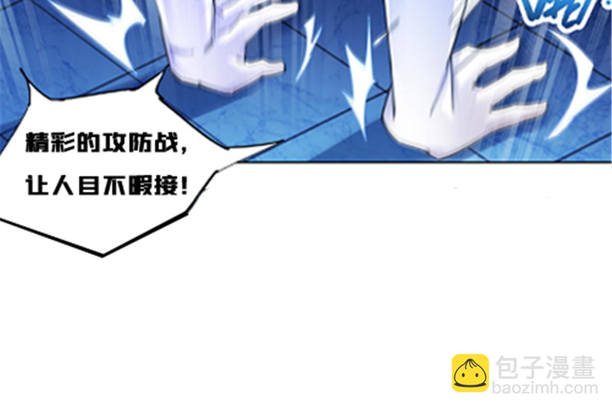 156 开场失利(1/2)-第157话
