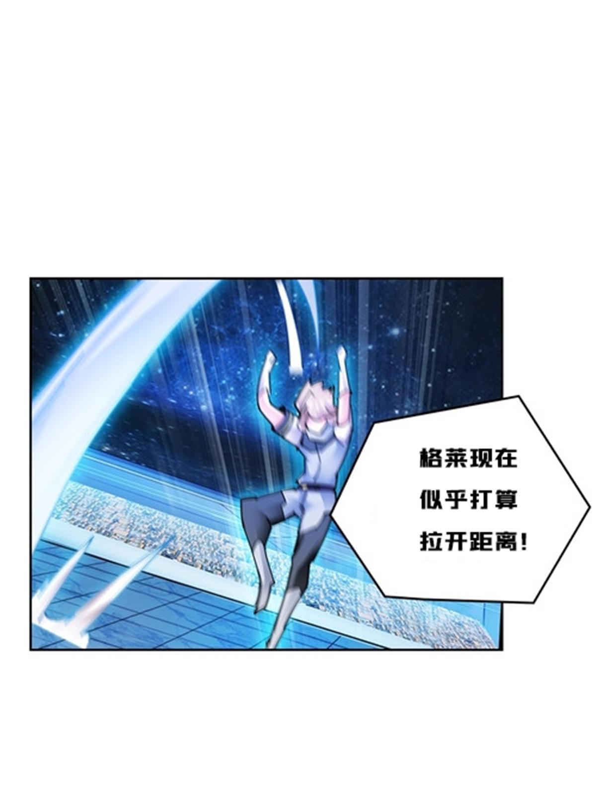 156 开场失利(1/2)-第157话