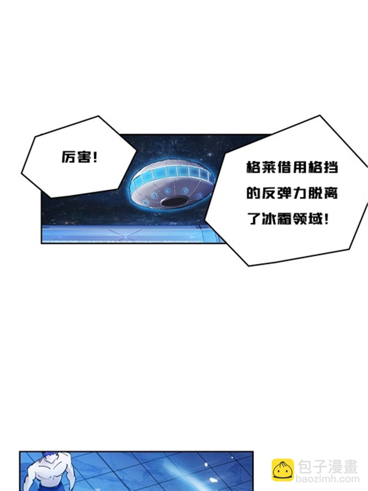 156 开场失利(1/2)-第157话