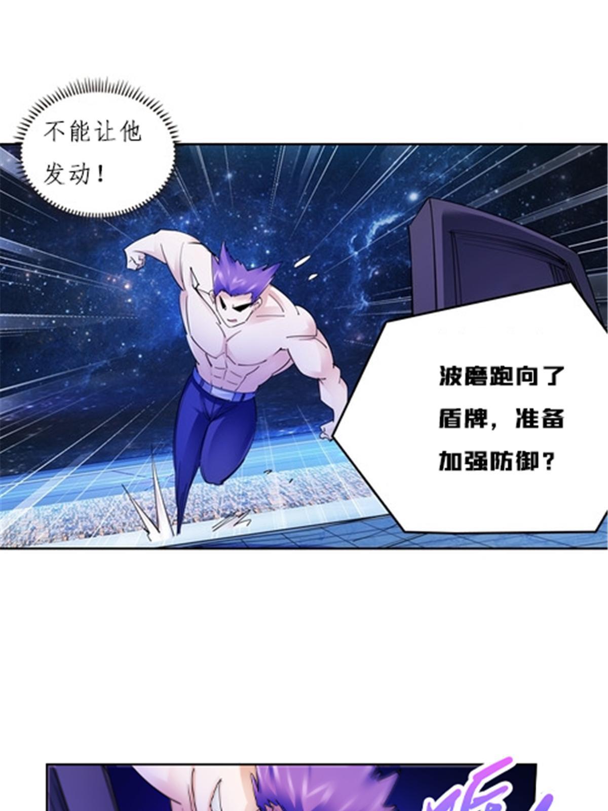 156 开场失利(1/2)-第157话