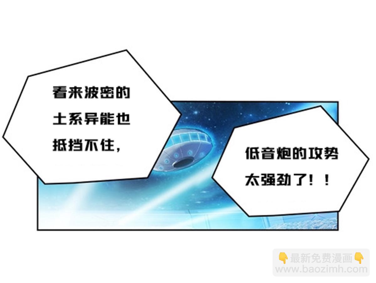 156 开场失利(1/2)-第157话