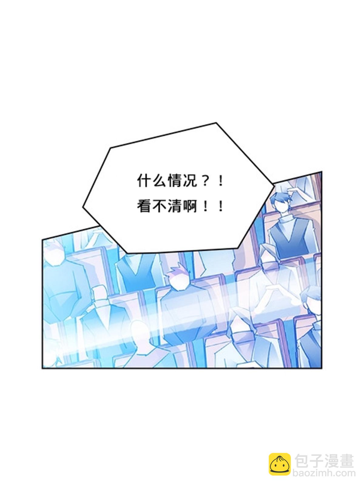 156 开场失利(1/2)-第157话