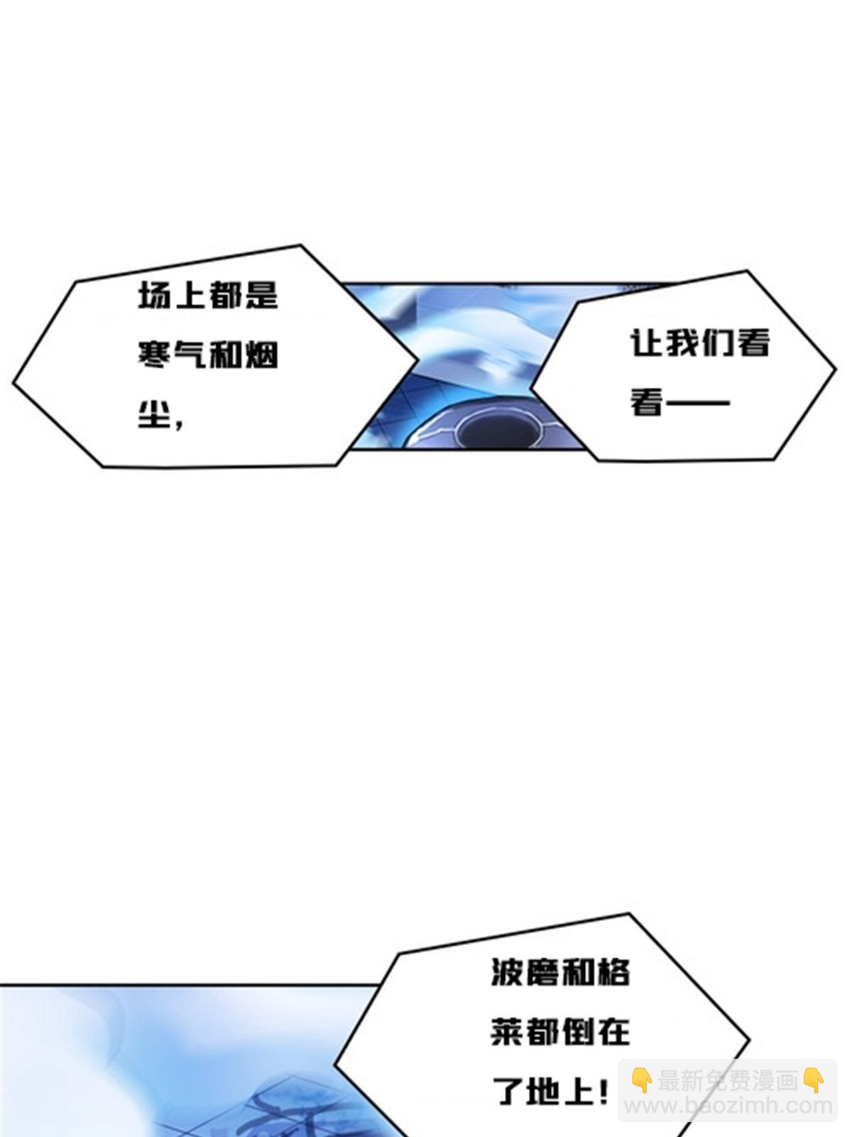 156 开场失利(1/2)-第157话