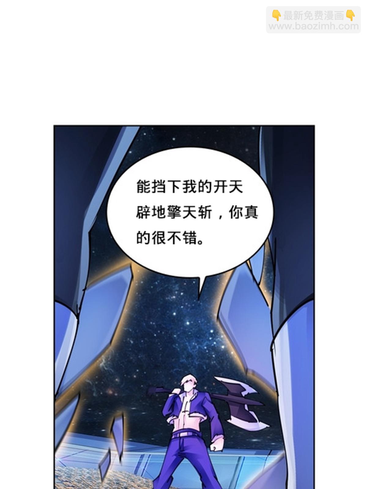 158 向着胜利进发(1/2)-第159话