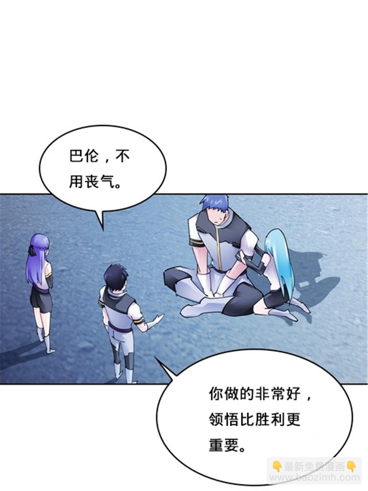 158 向着胜利进发(1/2)-第159话