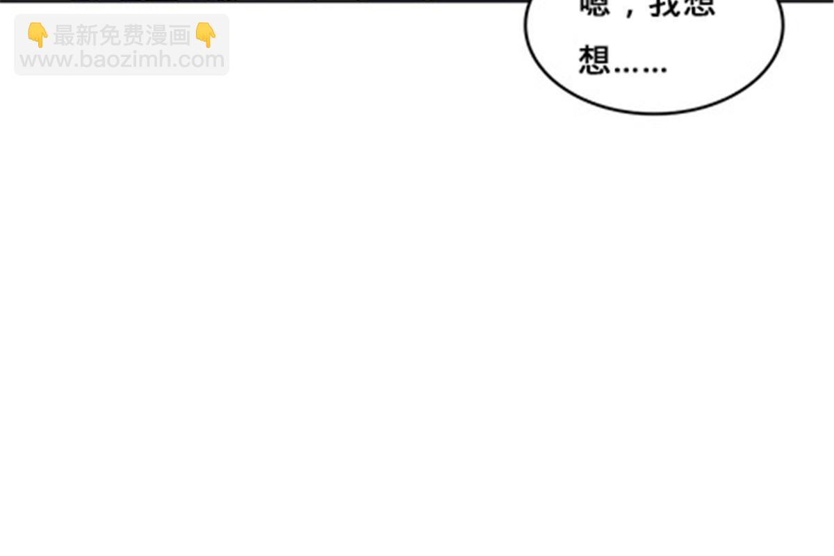 158 向着胜利进发(1/2)-第159话