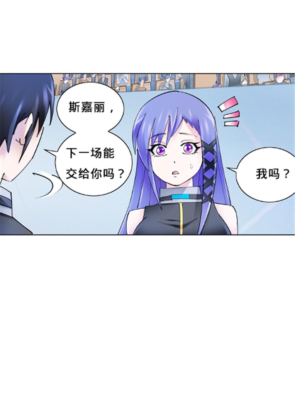 158 向着胜利进发(1/2)-第159话